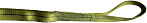 2" x 20' tow strap with looped ends - 3,000 lb capacity / TS20